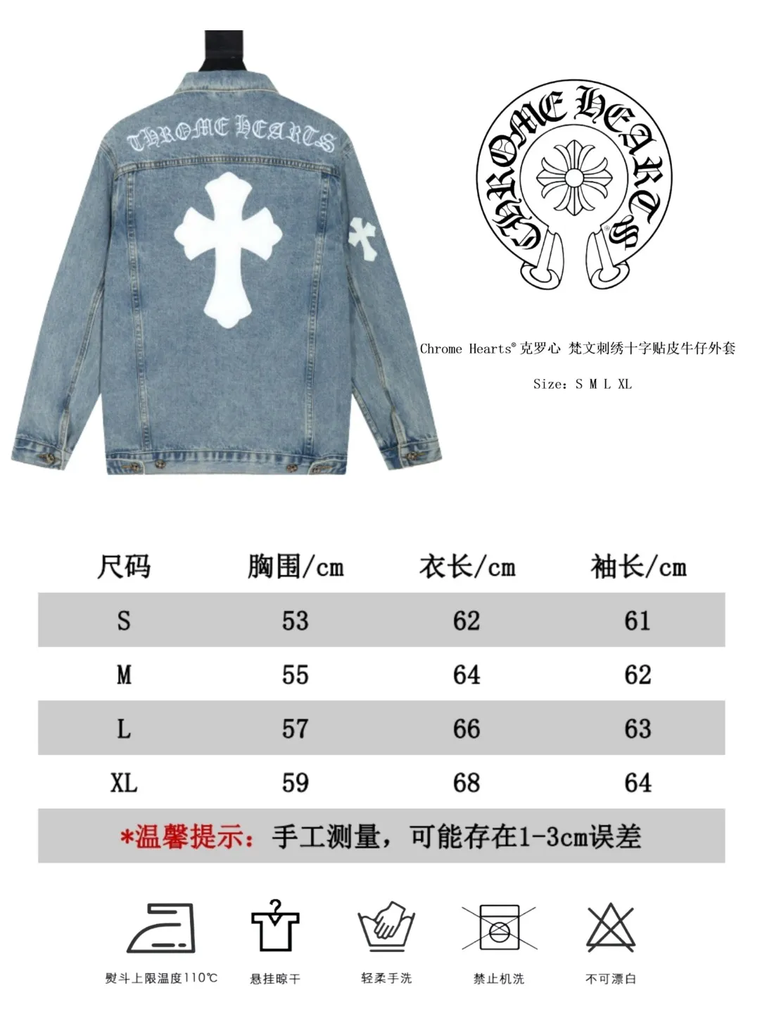 ［Premium］ ：K 025 【 】Chrome/Hearts Classic New Arrival Quality❗️ Color：Light Blue Size：S M L XLIn Stock Size 9